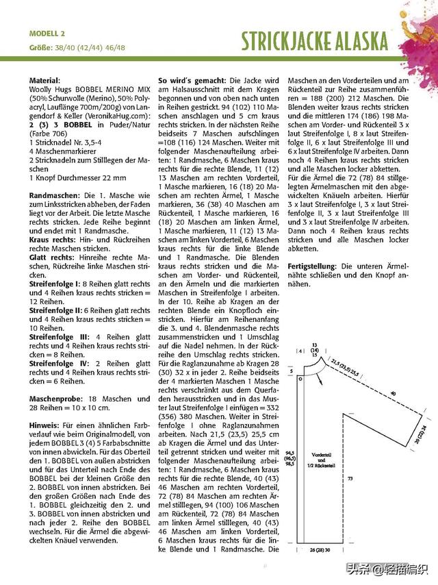 斗篷、长款开衫和套衫，段染线材编织，精致细腻，优雅大方-第5张图片-90博客网