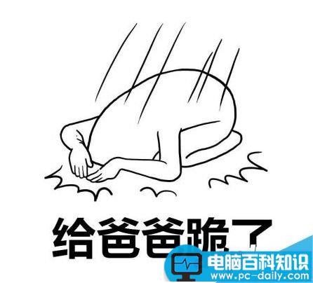 怎么防止电脑安装来路不明的软件?3招彻底屏蔽外来户-第1张图片-90博客网