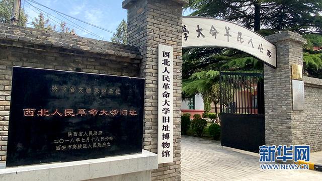 「走进红色美丽村庄」西安高陵区：传承红色基因 打造“两馆一堂一园多个教学点”-第1张图片-90博客网