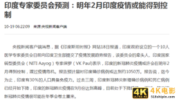 大批印度纺织订单转到中国，我国纺织业如何把握机会长留订单-第3张图片-90博客网