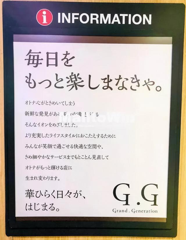 购物中心适老化设计与思考-第3张图片-90博客网