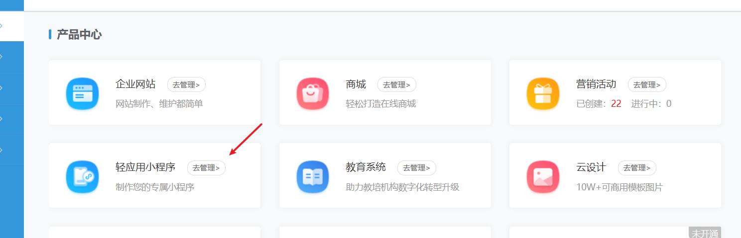 微信小程序来了,懂得这些营销推广方法,轻松提升销量-第3张图片-90博客网 微信小程序来了,懂得这些营销推广方法,轻松提升销量-第3张图片-90博客网
