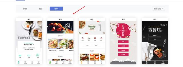 微信小程序来了,懂得这些营销推广方法,轻松提升销量-第4张图片-90博客网 微信小程序来了,懂得这些营销推广方法,轻松提升销量-第4张图片-90博客网