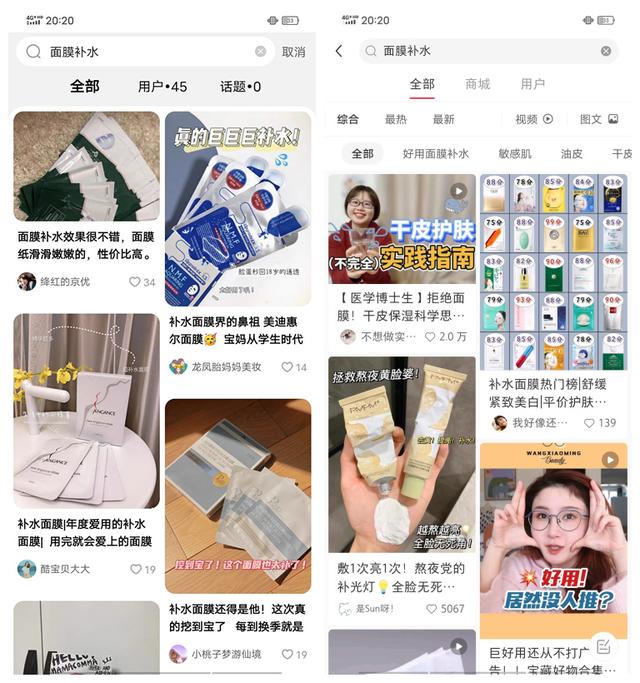 电商平台内容产品观察：说说电商社区与内容导购的几种形式-第3张图片-90博客网