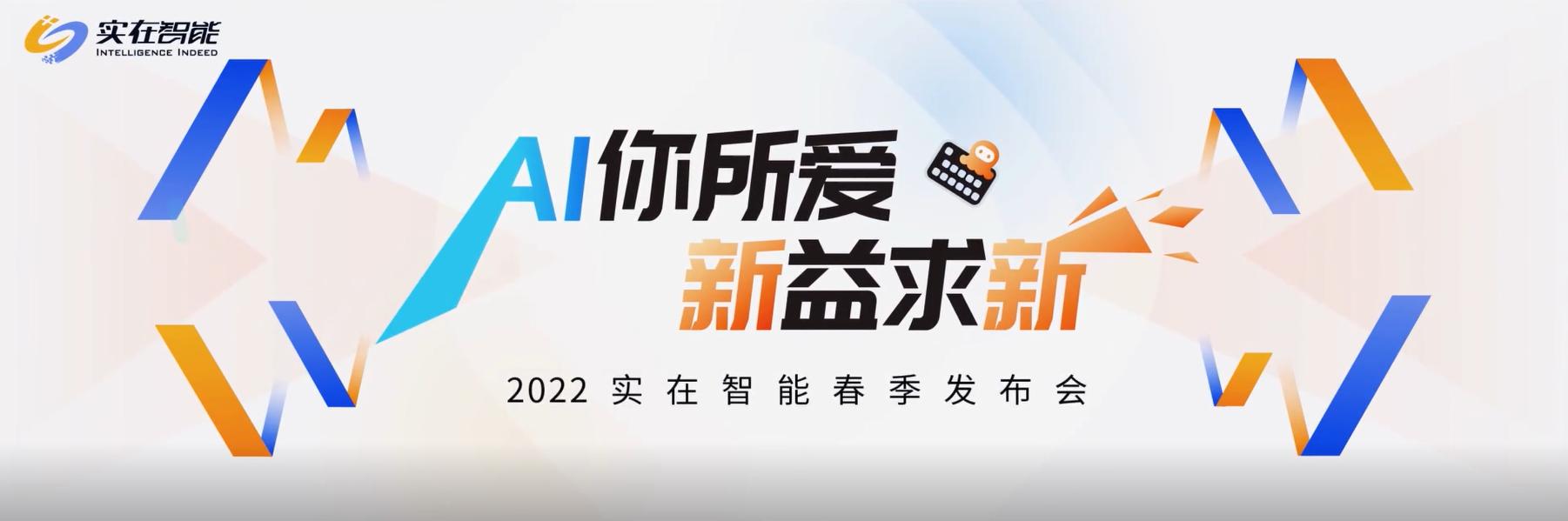​实在RPA | 速度为王，电商运营如何效率起飞-第2张图片-90博客网