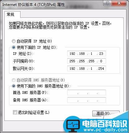 怎么查看ip地址是不是在一个网段?-第1张图片-90博客网