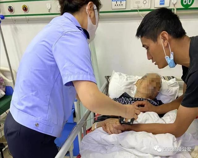 我为群众办实事:九旬老人行动不便难办证 西安高陵民警上门送温暖-第1张图片-90博客网 我为群众办实事:九旬老人行动不便难办证 西安高陵民警上门送温暖-第1张图片-90博客网