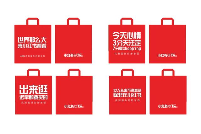 新手如何种草小红书-第9张图片-90博客网