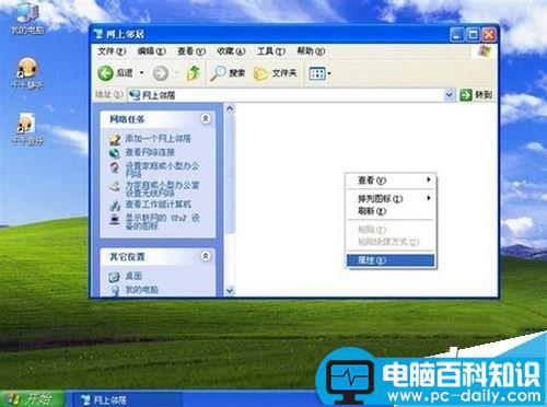 如何使用手机让电脑上网-第1张图片-90博客网