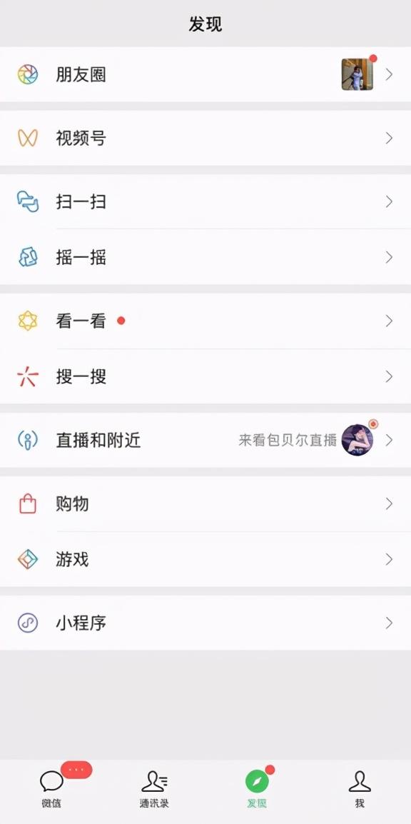 用视频号兼顾跨界营销与增长,欧派如何玩出新花样?-第1张图片-90博客网 用视频号兼顾跨界营销与增长,欧派如何玩出新花样?-第1张图片-90博客网