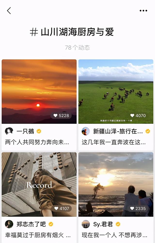 用视频号兼顾跨界营销与增长,欧派如何玩出新花样?-第5张图片-90博客网 用视频号兼顾跨界营销与增长,欧派如何玩出新花样?-第5张图片-90博客网