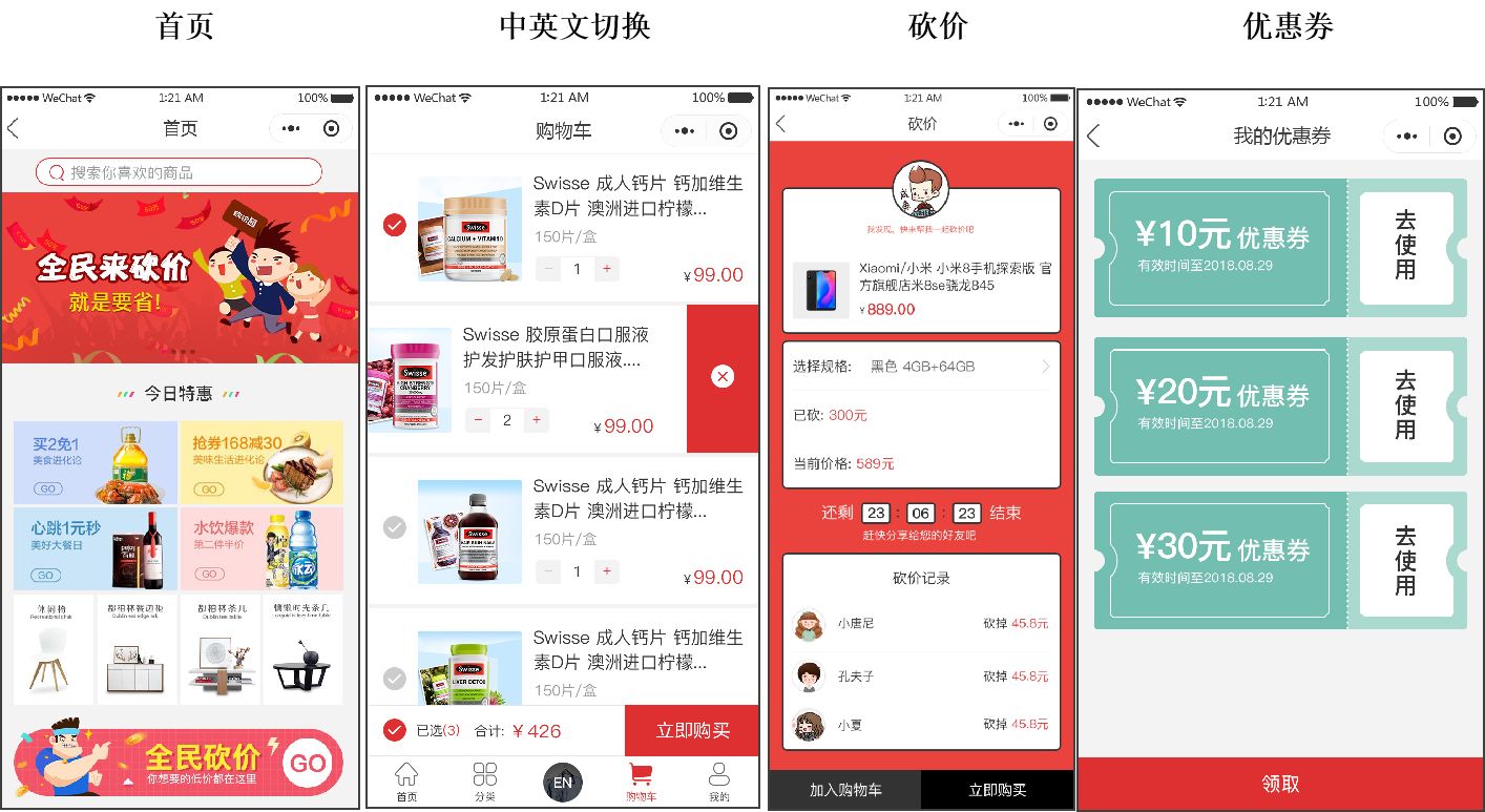 微信小程序怎么推广?最简单最有效都在这里了-第2张图片-90博客网 微信小程序怎么推广?最简单最有效都在这里了-第2张图片-90博客网