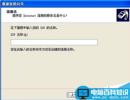 如何使用手机让电脑上网-第7张图片-90博客网