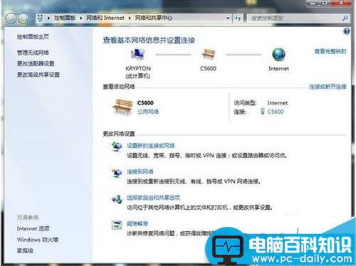如何使用手机让电脑上网-第11张图片-90博客网
