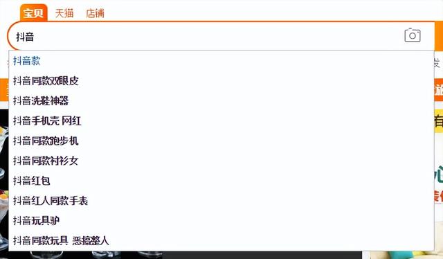 今年最火的抖音运营方案！你确定不点进来看一下？-第2张图片-90博客网
