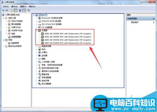 电脑的硬件配置如何查看呢?-第3张图片-90博客网