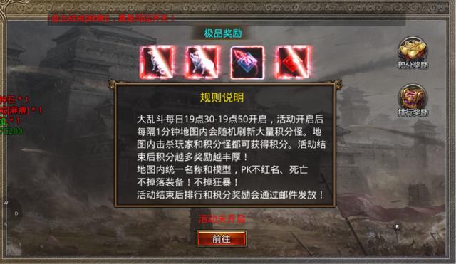 热血传奇：全新冰雪复古传奇，大佬云集之地，自由打宝，散人天堂-第2张图片-90博客网