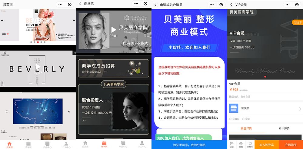 小程序上线不知道如何推广?试试这七大方式,高效提升用户 ... ...-第6张图片-90博客网 小程序上线不知道如何推广?试试这七大方式,高效提升用户 ... ...-第6张图片-90博客网