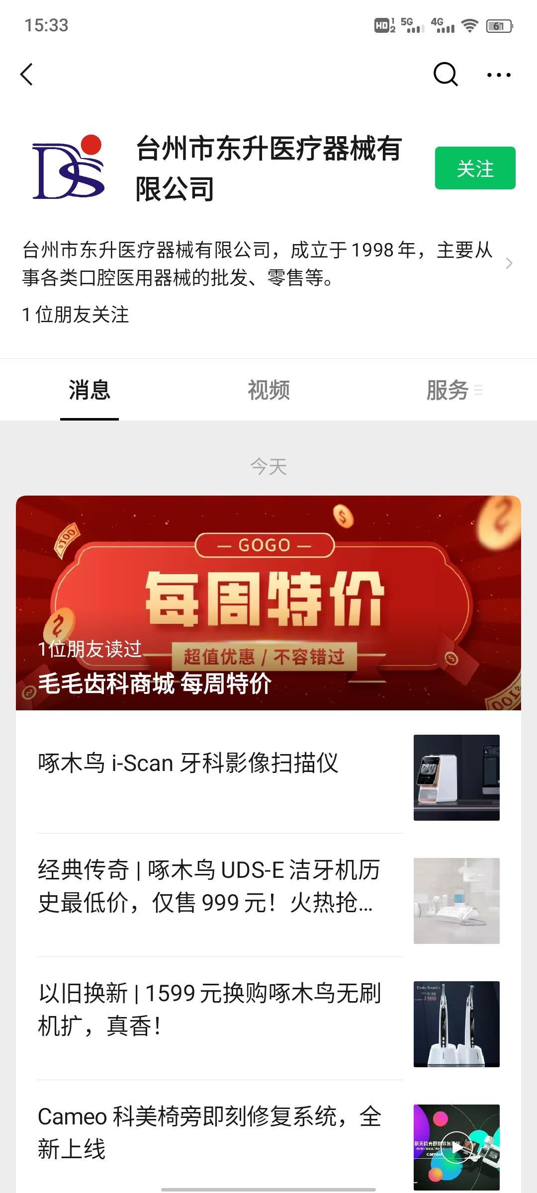 小程序上线不知道如何推广?试试这七大方式,高效提升用户 ... ...-第5张图片-90博客网 小程序上线不知道如何推广?试试这七大方式,高效提升用户 ... ...-第5张图片-90博客网