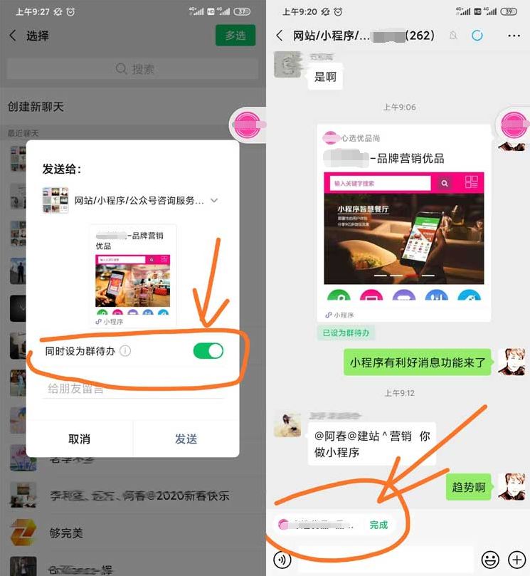 小程序上线不知道如何推广?试试这七大方式,高效提升用户 ... ...-第4张图片-90博客网 小程序上线不知道如何推广?试试这七大方式,高效提升用户 ... ...-第4张图片-90博客网