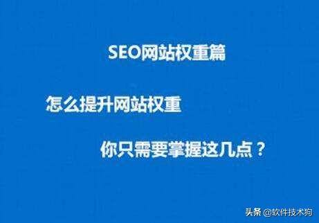 掌握这4个网站优化的方法，客户主动上门-第3张图片-90博客网