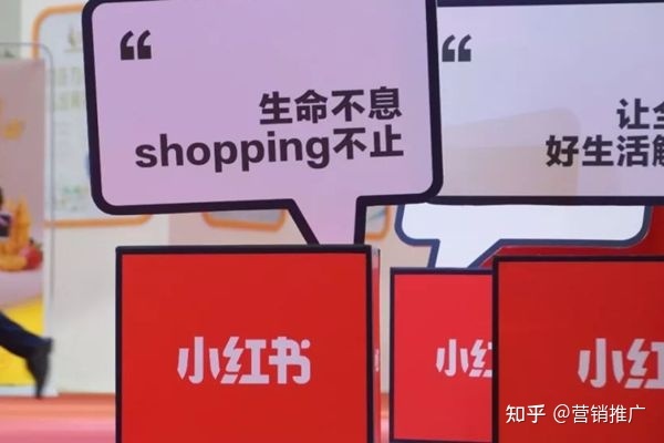 小红书推广一次如何收费。-第2张图片-90博客网