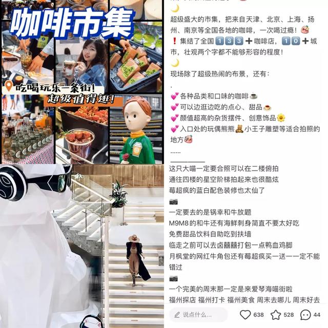 当“种草”沦为“营销”，小红书该何去何从？-第5张图片-90博客网