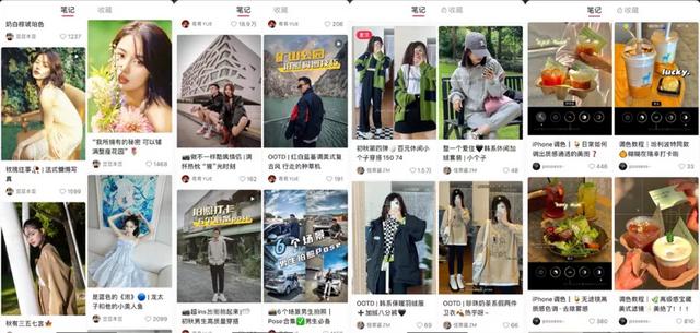 当“种草”沦为“营销”，小红书该何去何从？-第4张图片-90博客网