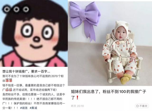 当“种草”沦为“营销”，小红书该何去何从？-第6张图片-90博客网