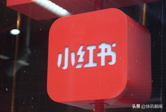 中媒互动揭秘小红书背后营销策略-第1张图片-90博客网 中媒互动揭秘小红书背后营销策略-第1张图片-90博客网