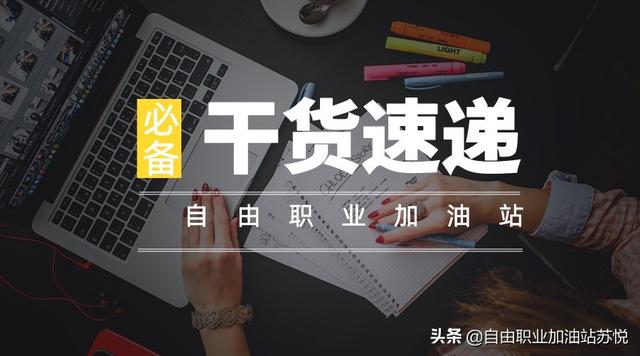 学小红书运营，根本不用花钱！4个私藏关键技巧赶紧拿去-第1张图片-90博客网