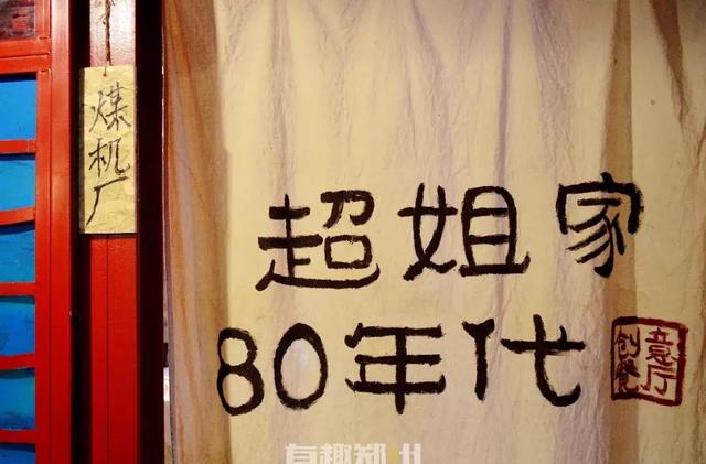 亲测 | 郑州本地游玩指南，五一假期不想走远的，快收藏-第33张图片-90博客网