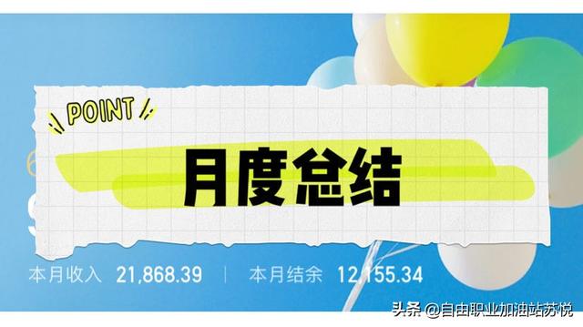 学小红书运营，根本不用花钱！4个私藏关键技巧赶紧拿去-第4张图片-90博客网