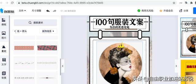 学小红书运营，根本不用花钱！4个私藏关键技巧赶紧拿去-第2张图片-90博客网