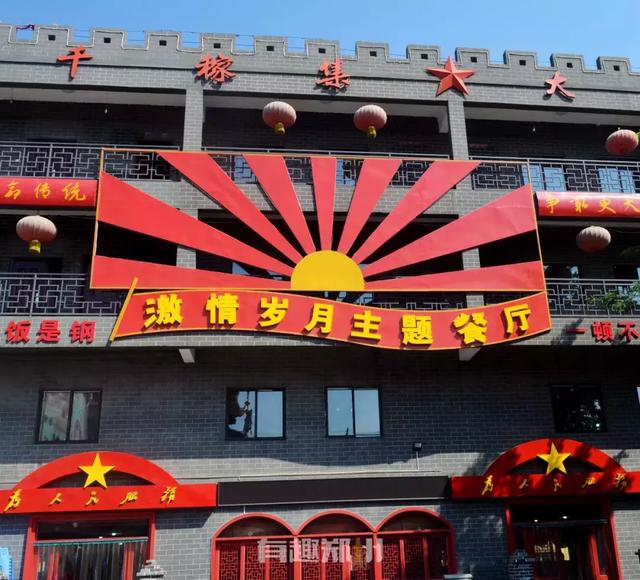亲测 | 郑州本地游玩指南，五一假期不想走远的，快收藏-第70张图片-90博客网