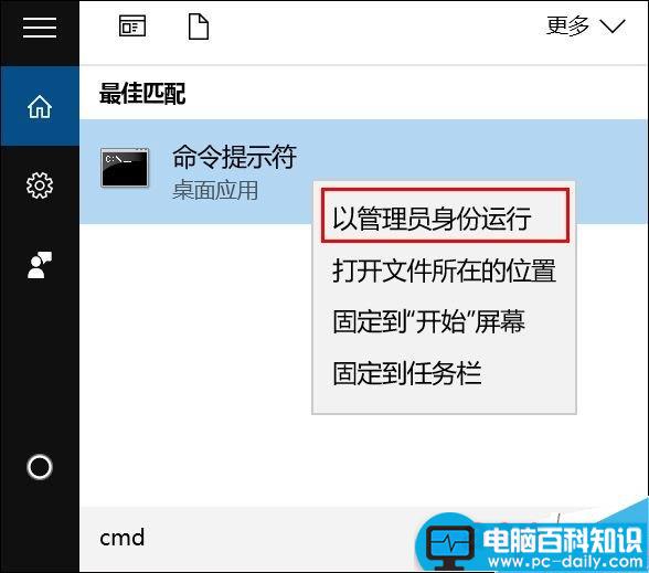 在CMD中输入10行代码 即可让U盘变系统安装盘-第1张图片-90博客网 在CMD中输入10行代码 即可让U盘变系统安装盘-第1张图片-90博客网