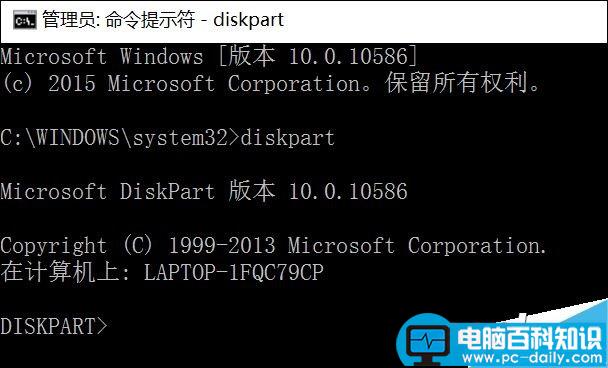 在CMD中输入10行代码 即可让U盘变系统安装盘-第2张图片-90博客网 在CMD中输入10行代码 即可让U盘变系统安装盘-第2张图片-90博客网