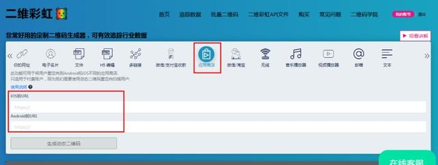 你觉得App最佳推广的方案是什么呢？-第2张图片-90博客网