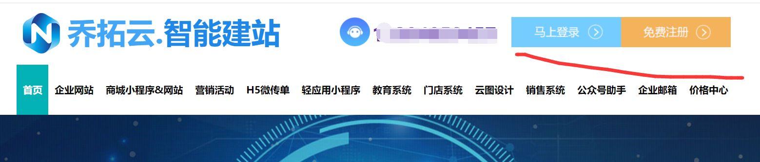 微信推广链接怎么制作-第2张图片-90博客网