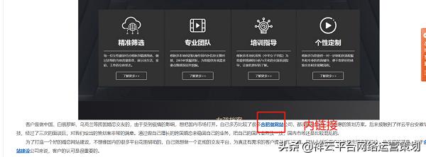 做好这些网站优化技巧，小白也能运营创收盈利-第3张图片-90博客网