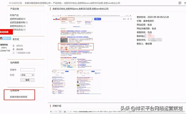做好这些网站优化技巧，小白也能运营创收盈利-第4张图片-90博客网