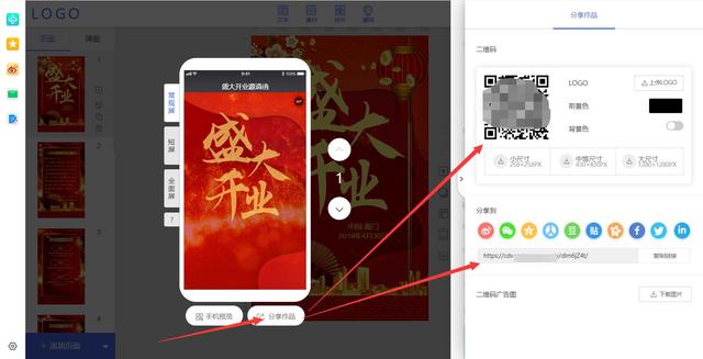 微信推广链接怎么制作-第6张图片-90博客网