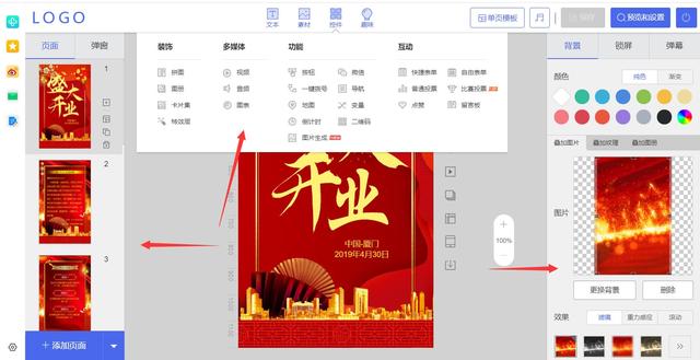 微信推广链接怎么制作-第4张图片-90博客网