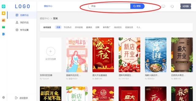 微信推广链接怎么制作-第3张图片-90博客网