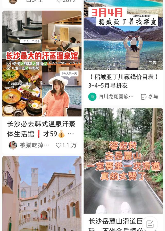 小红书笔记怎么写？小红书运营笔记如何写？（干货）-第3张图片-90博客网
