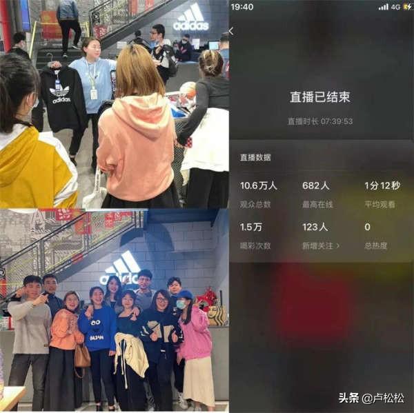 视频号直播冲破双10万+后，我们的复盘与思考（一）-第1张图片-90博客网