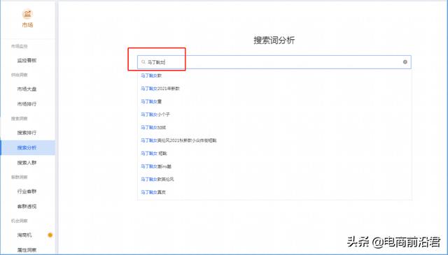 深度解析淘宝店铺运营的八大定律，中小卖家如何借此成功打造爆款-第4张图片-90博客网