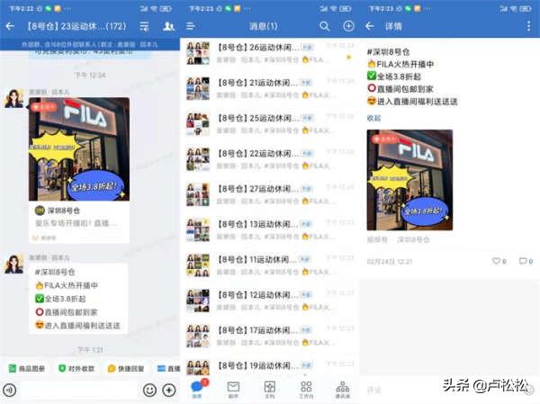 视频号直播冲破双10万+后，我们的复盘与思考（一）-第2张图片-90博客网
