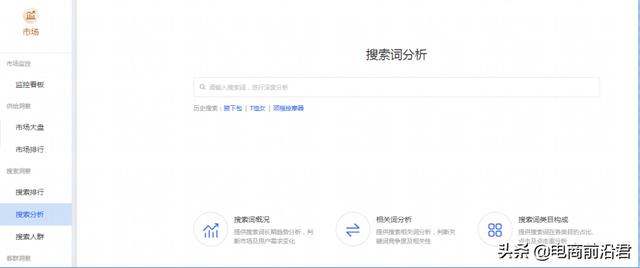 深度解析淘宝店铺运营的八大定律，中小卖家如何借此成功打造爆款-第38张图片-90博客网