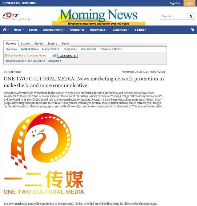 一二传媒:如何做好国内企业的网络营销?-第1张图片-90博客网 一二传媒:如何做好国内企业的网络营销?-第1张图片-90博客网